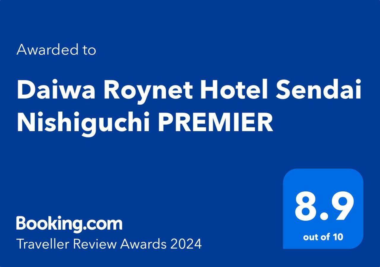 Daiwa Roynet Hotel Sendai Nishiguchi Premier 外观 照片